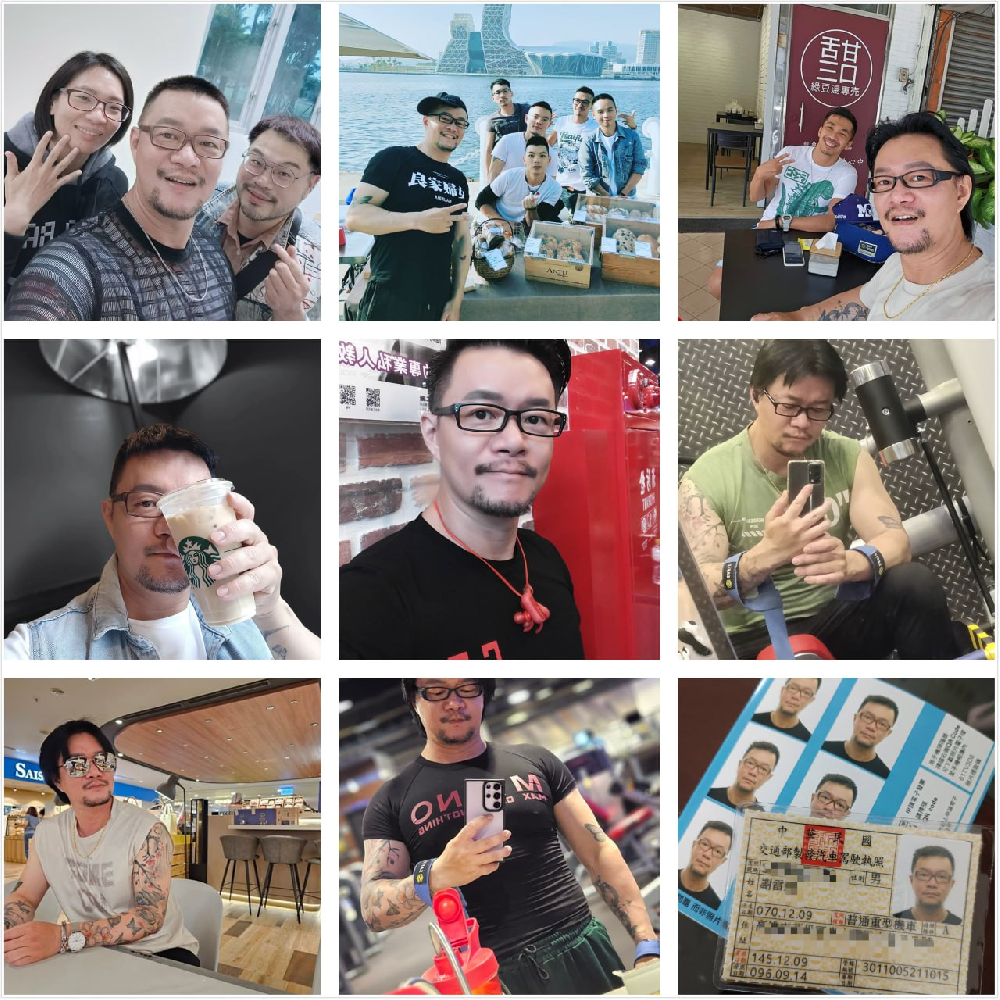 (编号sg18)  #台湾  中年大叔  生活日常  健身  朋友聚会  偏生活真实  不摆拍  589张照片30个视频  #带博主ig